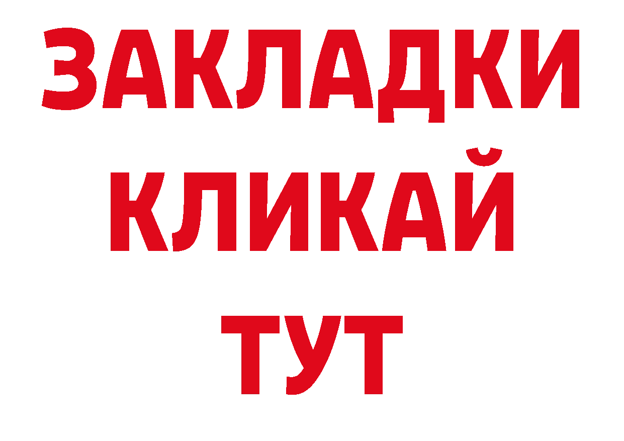 Галлюциногенные грибы мухоморы сайт маркетплейс ОМГ ОМГ Димитровград